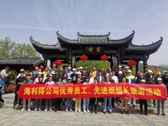 人文關懷